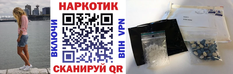 Купить закладку Альфа ПВП МЕФ Гашиш MDMA Конопля Томмот