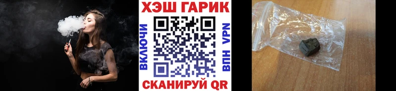Купить закладки  Томмот  ГАШ гарик 