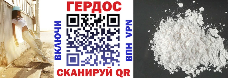 ГЕРОИН гречка  Купить  Томмот 