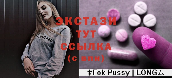 альфа пвп VHQ Гусев