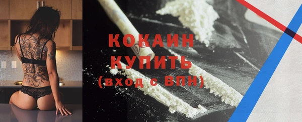мескалин Гусиноозёрск