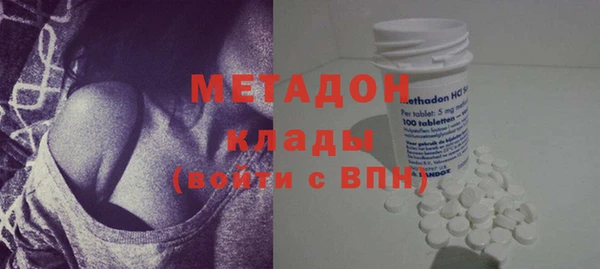 альфа пвп VHQ Гусев