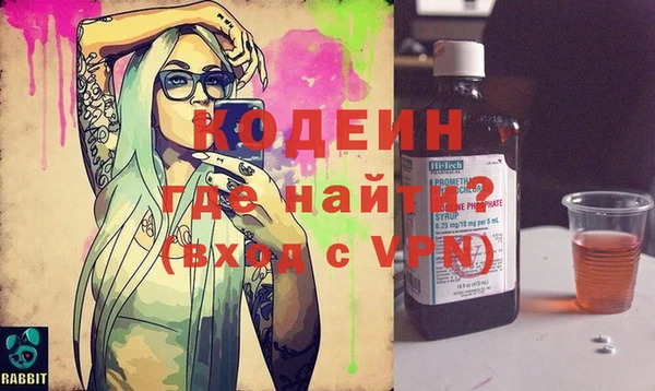 альфа пвп VHQ Гусев
