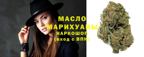 альфа пвп VHQ Гусев