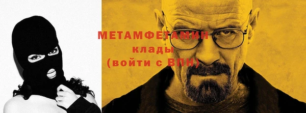 мескалин Гусиноозёрск