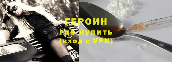 альфа пвп VHQ Гусев
