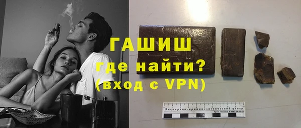 альфа пвп VHQ Гусев