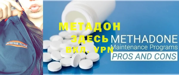 мескалин Гусиноозёрск