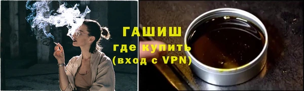 мескалин Гусиноозёрск