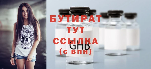 альфа пвп VHQ Гусев