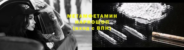 мескалин Гусиноозёрск