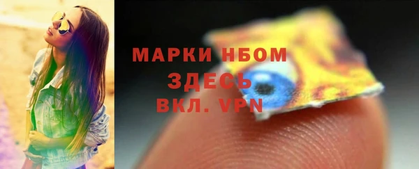 альфа пвп VHQ Гусев