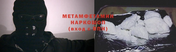 мескалин Гусиноозёрск