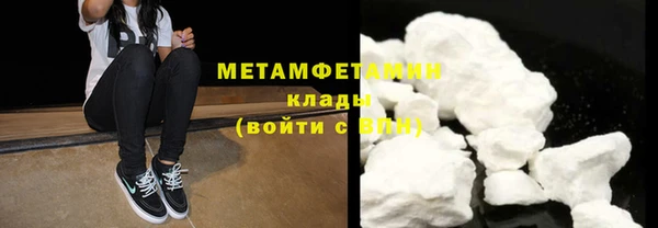 альфа пвп VHQ Гусев