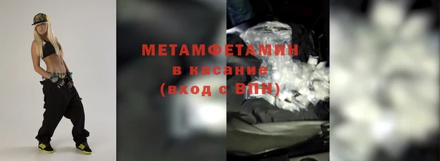 альфа пвп VHQ Гусев