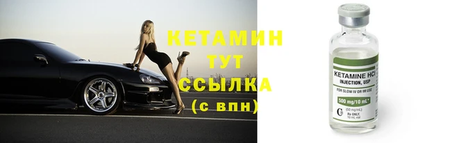 мескалин Гусиноозёрск