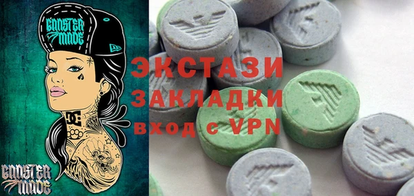 альфа пвп VHQ Гусев