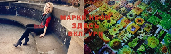 мескалин Гусиноозёрск