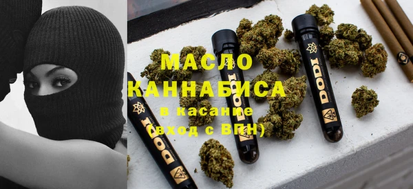 альфа пвп VHQ Гусев