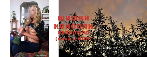 альфа пвп VHQ Гусев