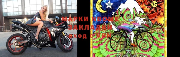 мескалин Гусиноозёрск