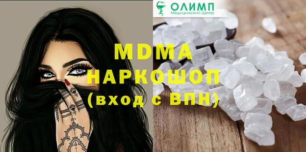 мескалин Гусиноозёрск