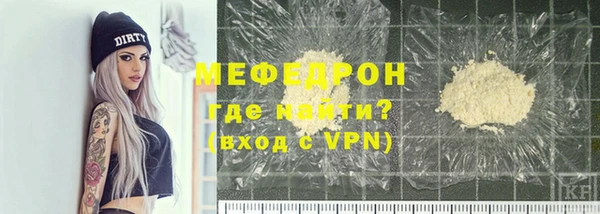 мескалин Гусиноозёрск