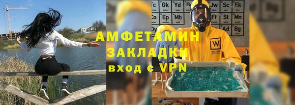 альфа пвп VHQ Гусев