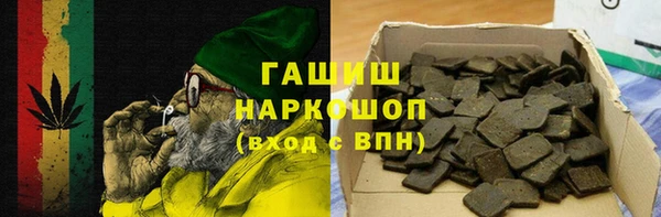 мескалин Гусиноозёрск
