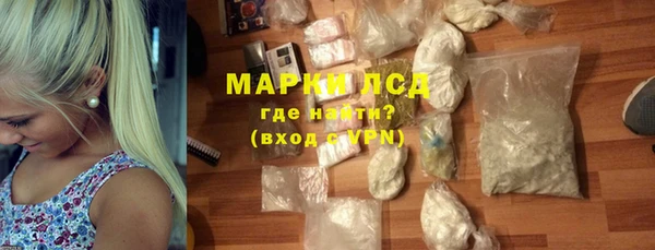 мескалин Гусиноозёрск