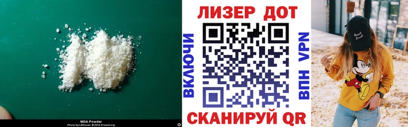 Купить  Томмот  ЛСД экстази ecstasy 