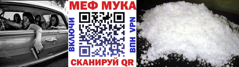 МЯУ-МЯУ 4 MMC Купить Томмот