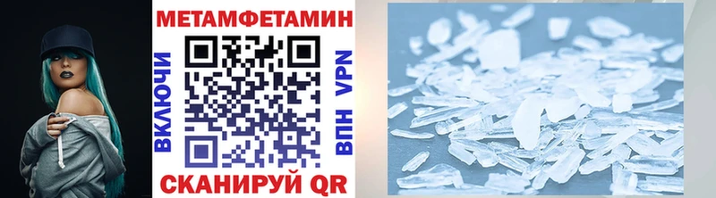 Метамфетамин Декстрометамфетамин 99.9%  Купить  Томмот 