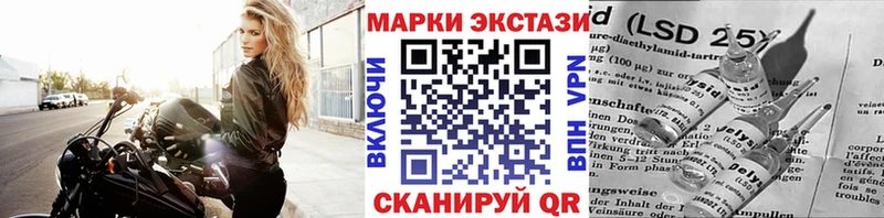 Марки N-bome 1500мкг  Купить где  Томмот 