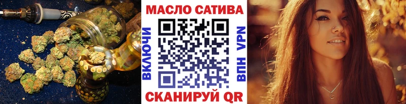 Купить  Томмот  ТГК Wax 