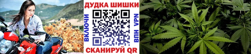 Купить закладки  Томмот  Марихуана гибрид 